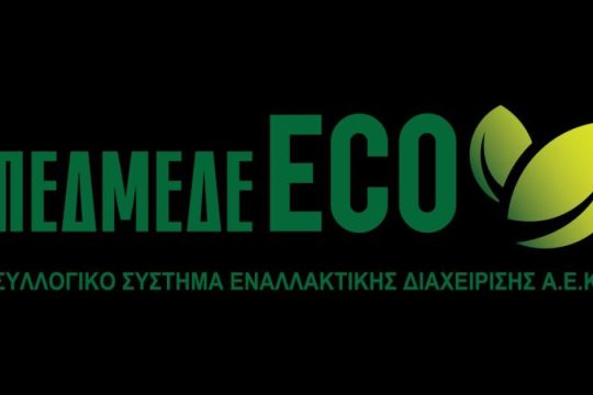 Η ΠΕΔΜΕΔΕ ECO συμβάλλει στην αποκατάσταση του λατομείου Τριάδας στο Κορωπί